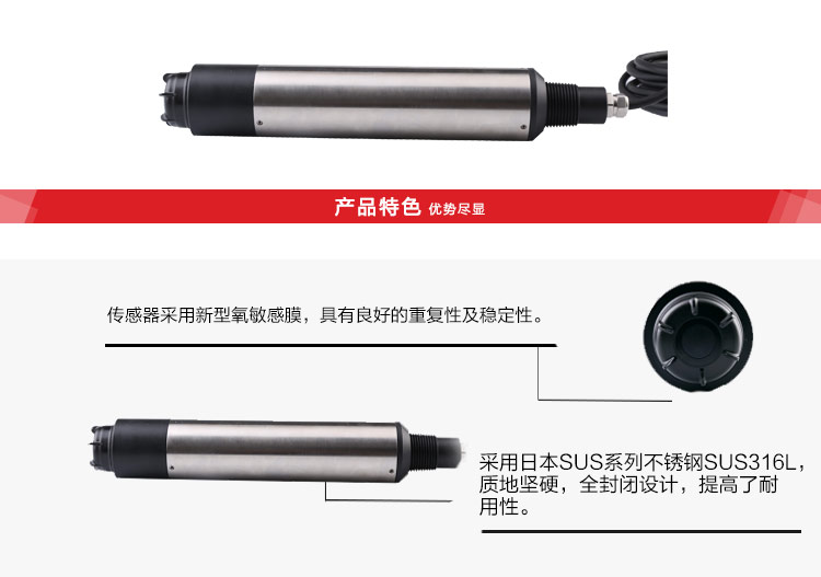 産(chan)品特點(dian)