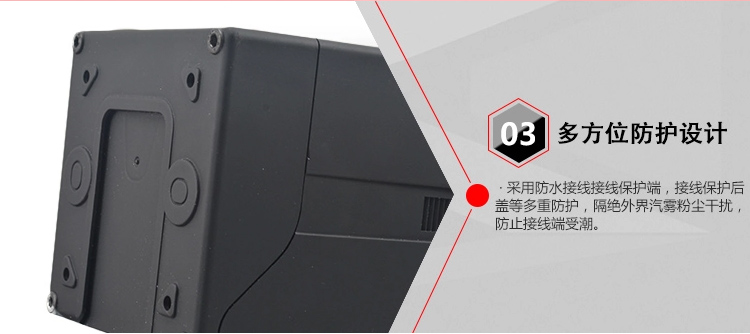 在線(xian)電導率儀(yi)細節3