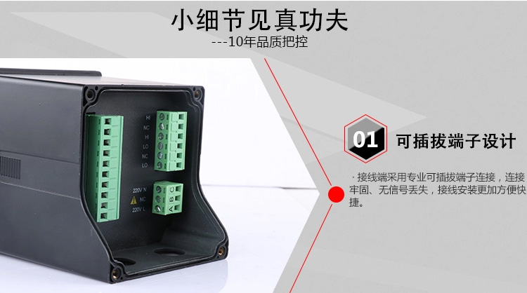 在線(xiàn)電導率儀(yí)細節2