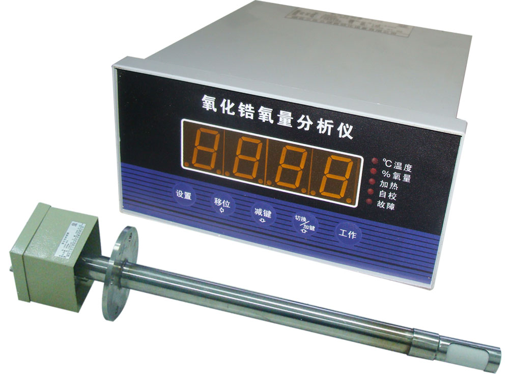 ZY-ZOY氧化锆(gao)氧量分(fèn)析儀